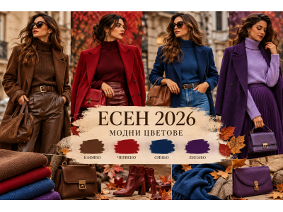 So kombinieren wir die Farben im Herbst 2026 – Braun, Rot, Blau und Lila